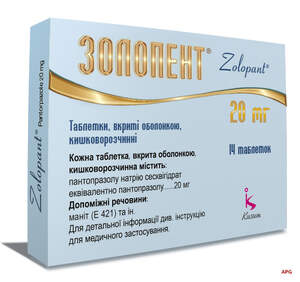 ЗОЛОПЕНТ 20 мг №14 табл. в/о