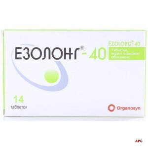 ЭЗОЛОНГ-40 40 мг №14 табл. п/о