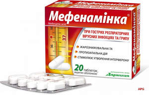 МЕФЕНАМІНКА 500 мг №20 табл. в/о