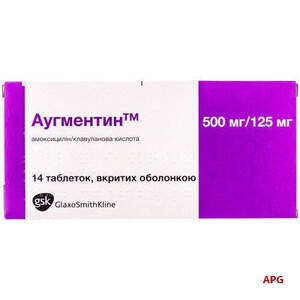 АУГМЕНТИН 500 мг/125 мг №14 табл. в/о