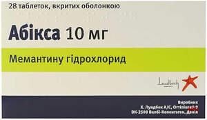 АБІКСА 10 мг №28 табл. в/о