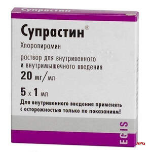 СУПРАСТИН 20 мг 1 мл №5 р-р д/ин. амп.