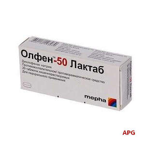 ОЛФЕН ЛАКТАБ 50 мг N20 табл. п/о