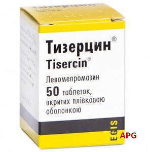ТИЗЕРЦИН 25 мг №50 табл. в/о