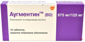 АУГМЕНТИН (BD) 875 мг/125 мг №14 табл. в/о