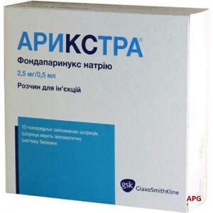 АРИКСТРА 2,5 мг/0,5 мл №10 р-н д/ін. шприц