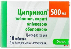 ЦИПРИНОЛ 500 мг №10 табл. п/о