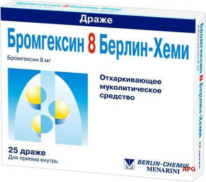 БРОМГЕКСИН БЕРЛИН-ХЕМИ 8 мг N25 др.