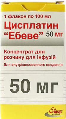 ЦИСПЛАТИН ЕБЕВЕ 50 мг 100 мл конц. д/інф. фл.