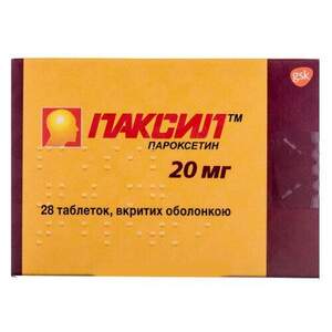 ПАКСИЛ 20 мг N28 табл. п/о