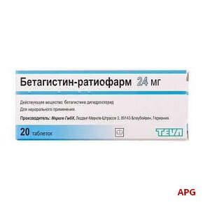 БЕТАГИСТИН-ТЕВА 24 мг №20 табл.