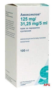 АМОКСИКЛАВ 156,25 мг/5 мл 100 мл пор. д/п сусп. фл.