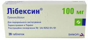 ЛІБЕКСИН 100 мг №20 табл.
