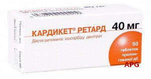 КАРДИКЕТ РЕТАРД 40 мг N50 табл. пролонг. дейст.