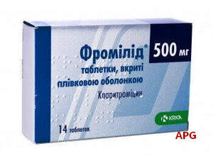 ФРОМІЛІД 500 мг №14 табл.п/о