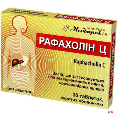 РАФАХОЛИН Ц N30 др.