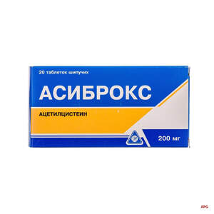 АСИБРОКС 200 мг №20 табл. шип.