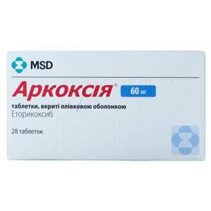 АРКОКСИЯ 60 мг N28 табл. в/о