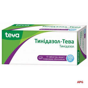 ТИНІДАЗОЛ-ТЕВА 500 мг №4 табл. в/о