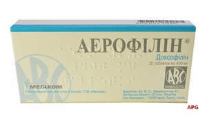АЕРОФІЛІН 400 мг №20 табл.