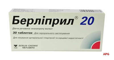 БЕРЛИПРИЛ 20 мг N30 табл.