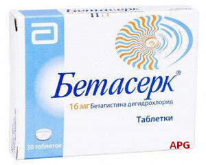 БЕТАСЕРК 16 мг N30 табл.