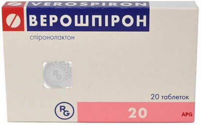 ВЕРОШПІРОН 25 мг №20 табл.