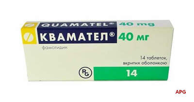 КВАМАТЕЛ 40 мг №14 табл. в/о