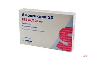 АМОКСИКЛАВ 2Х 875 мг/125 мг №14 табл.