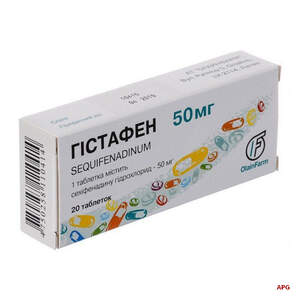 ГІСТАФЕН 50 мг №20 табл.