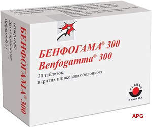 БЕНФОГАМА 300 мг №30 табл. в/о