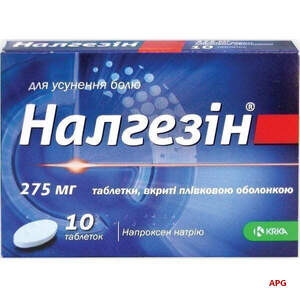 НАЛГЕЗІН 275 мг №10 табл. в/о