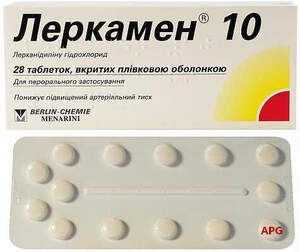 ЛЕРКАМЕН 10 10 мг №28 табл. в/о
