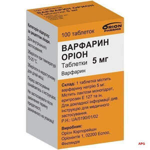 ВАРФАРИН ОРІОН 5 мг №100 табл.