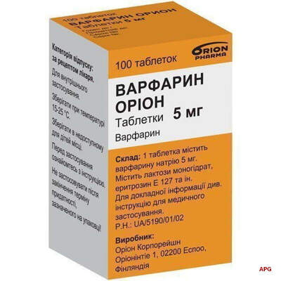 ВАРФАРИН ОРІОН 5 мг №100 табл.