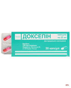 ДОКСЕПІН 10 мг №30 капс.