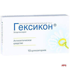 ГЕКСИКОН 16 мг №10 суп. піхв.
