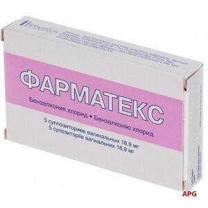 ФАРМАТЕКС 18,9 мг №5 супп. вагинал.