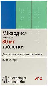 МИКАРДИС 80 мг N28 табл.