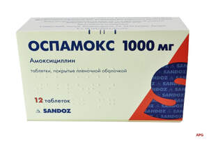 ОСПАМОКС 1000 мг N12 табл. п/о