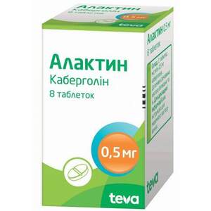 АЛАКТИН 0,5 мг N8 табл.