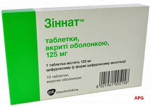 ЗІННАT 125 мг №10 табл. в/о