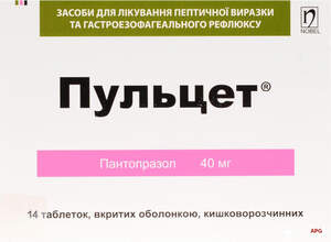 ПУЛЬЦЕТ 40 мг N14 табл.