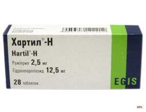ХАРТИЛ-H 2,5 мг + 12,5 мг №28 табл.