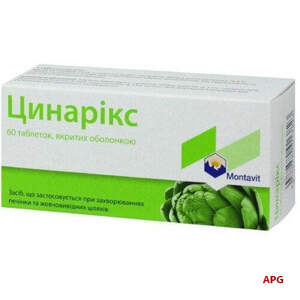 ЦИНАРІКС 55 мг №60 табл. в/о