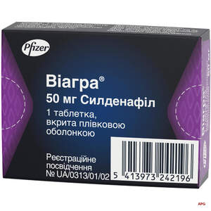 ВІАГРА 50 мг №1 табл. в/о