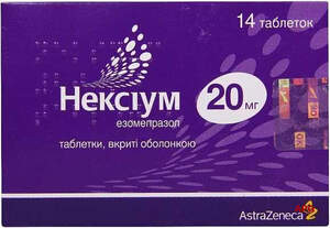 НЕКСІУМ 20 мг №14 табл. в/о