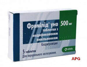 ФРОМІЛІД УНО 500 мг №5 табл.