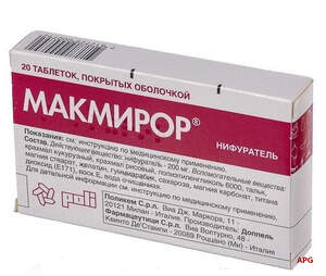 МАКМИРОР 200 мг N20 табл. п/о