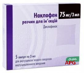 НАКЛОФЕН 75 мг 3 мл №5 р-н д/ін. амп.